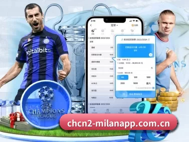 米兰体育在线app APP