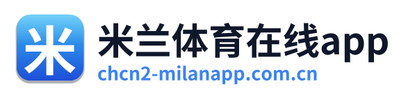 米兰体育在线app Logo